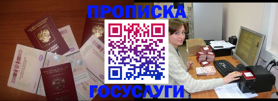 миграционный учет в Камбарке