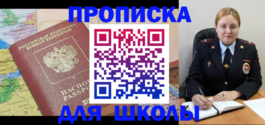 временная регистрация гарантия в Камбарке